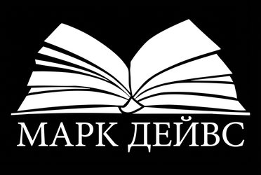 Озвучка книг на русском